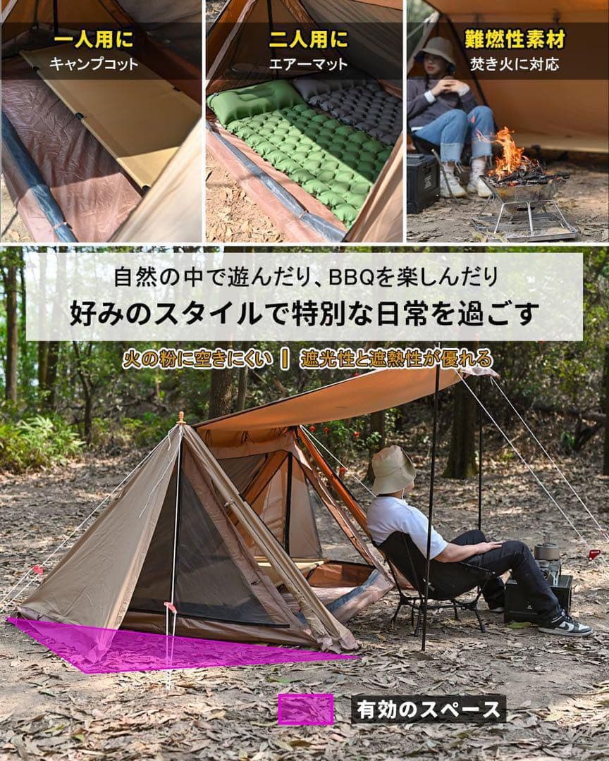 パップテント 軍幕テント 2人用 キャンプ ソロキャンプ アウトドア