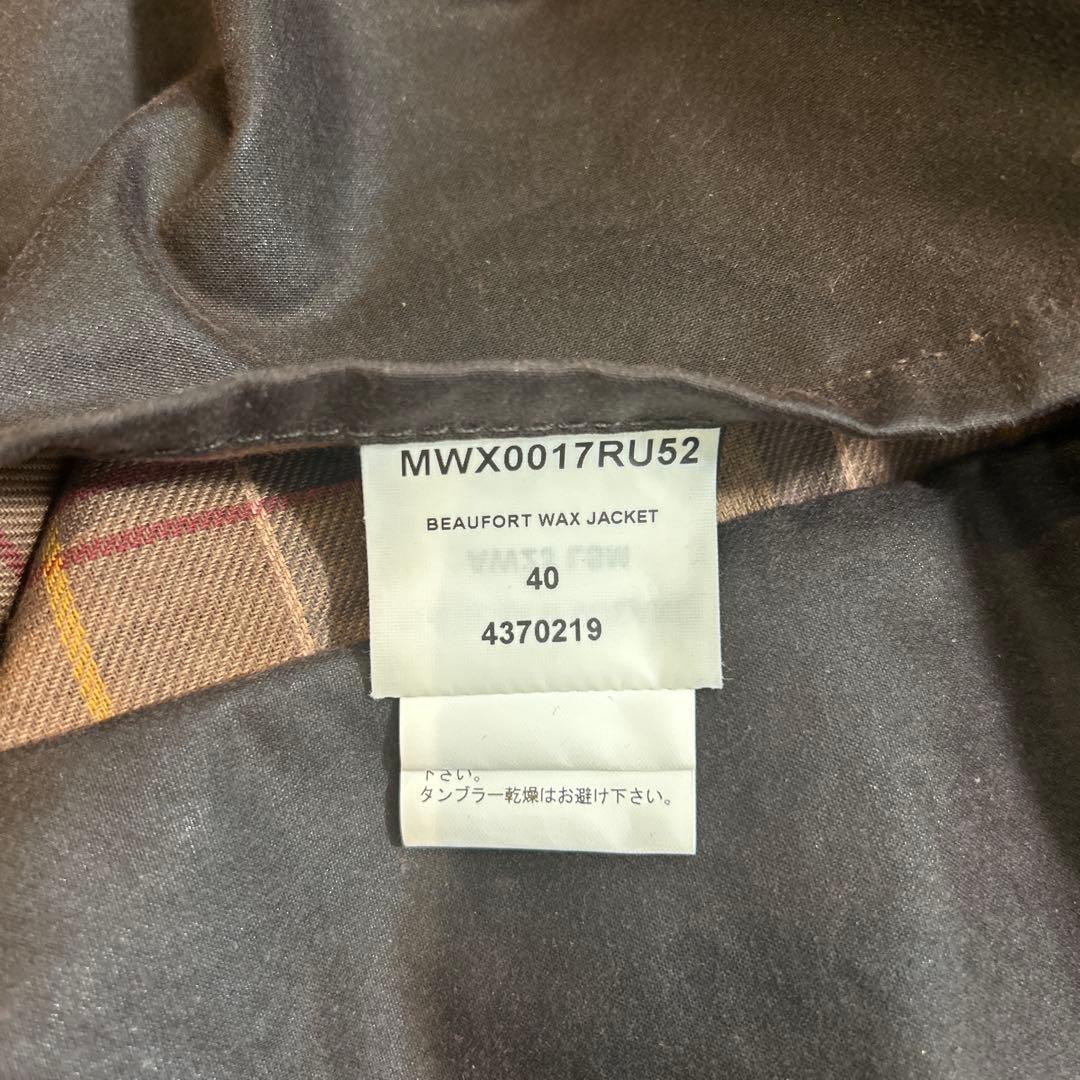 バブアー BARBOUR BEAUFORT WAX JACKET ビューフォート