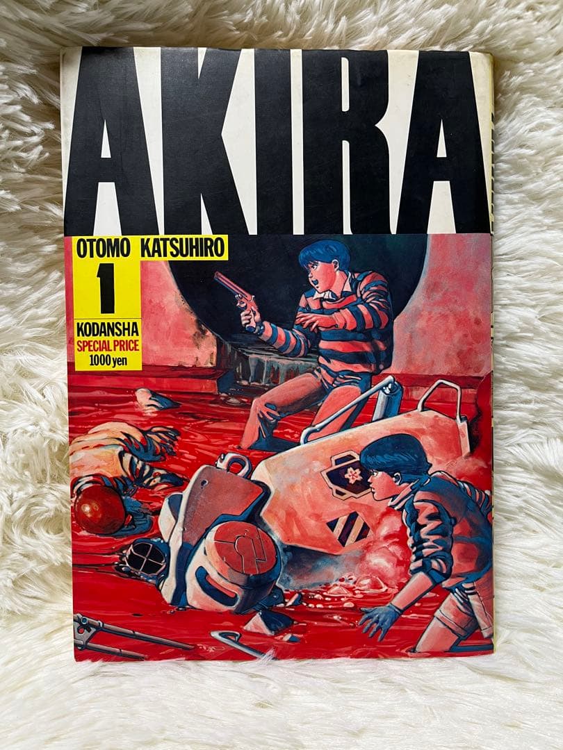 AKIRA 全巻セット 初版含む