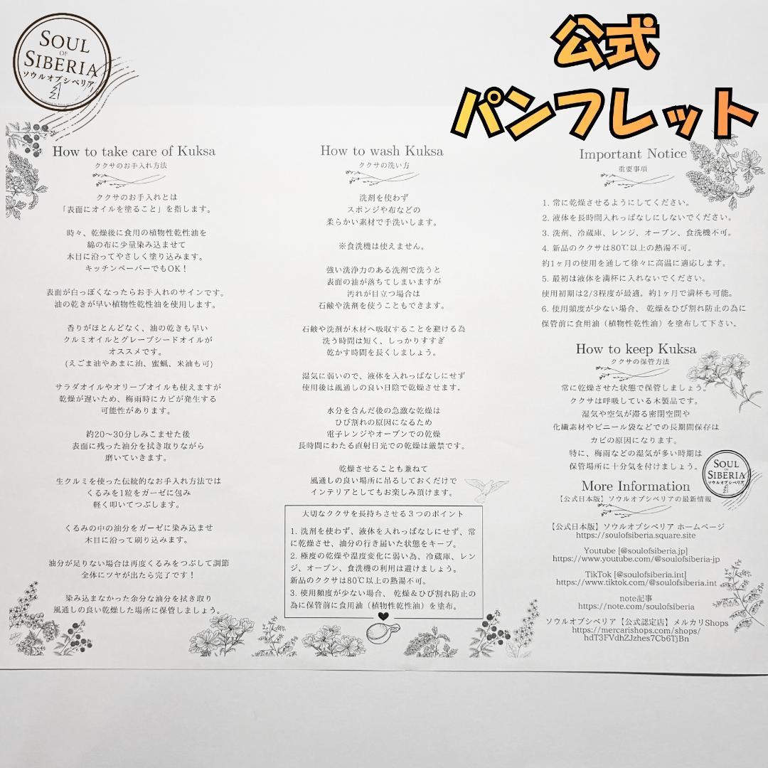 ⭐️Shaman シャーマン+ワイルドペンダント【公式】ソウルオブシベリア