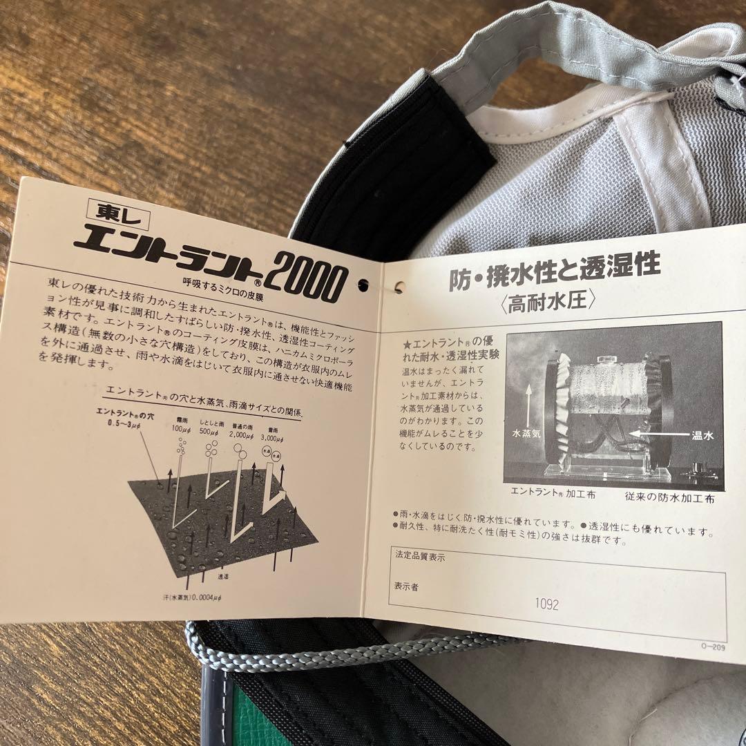 ヴィンテージ品 DAIWA × 東レフィッシングキャップ