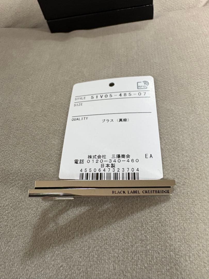 BLACK LABEL CRESTBRIDGE ストライプ ネクタイ セット
