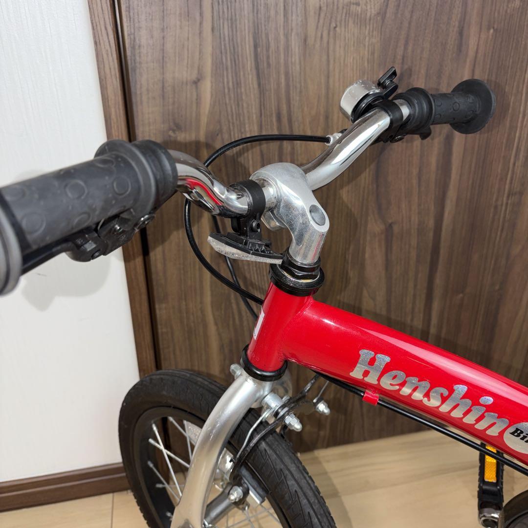 【美品】　Henshin Bike へんしんバイク　14インチ　赤