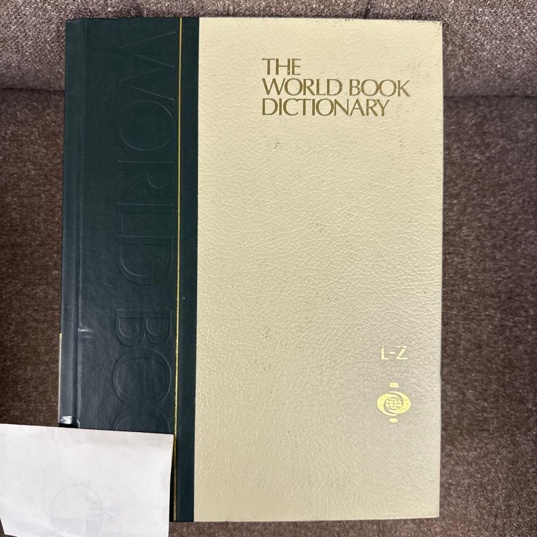 The World Book Dictionary 全2巻