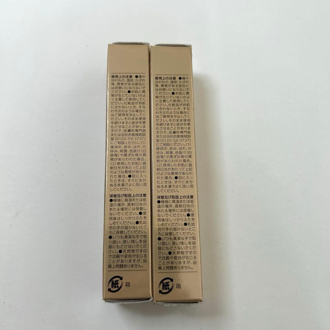【バラ売り不可】ライスフォース リンクルボールセラム17g 2本セット