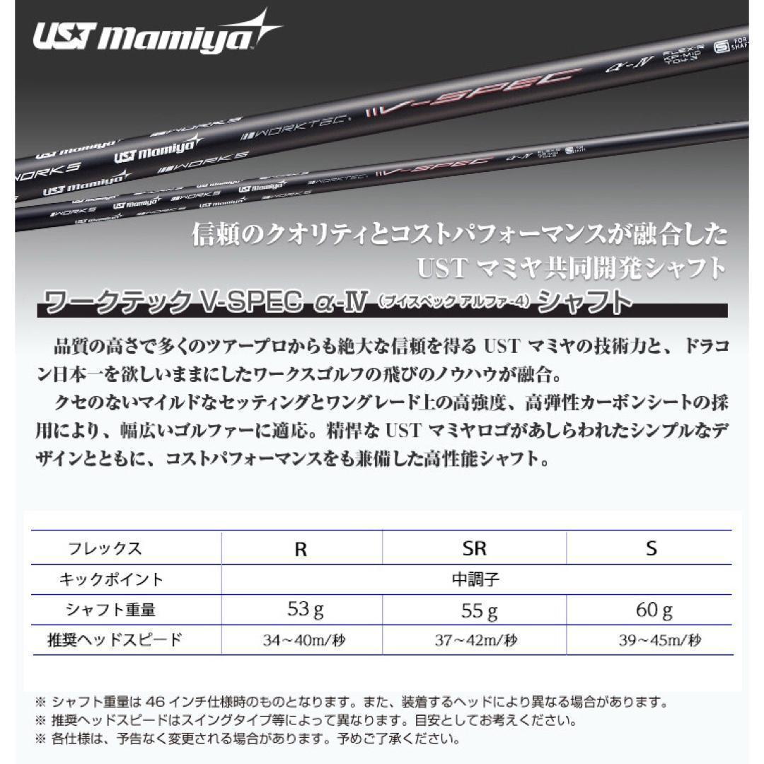 ☆新発売! 404Y遺伝子の飛び! 新型 ファイヤー マキシマックス マミヤ仕様
