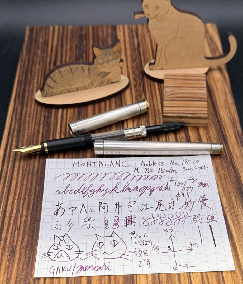 MONTBLANC 万年筆 ノブレス 18K シルバープレート NO.18120