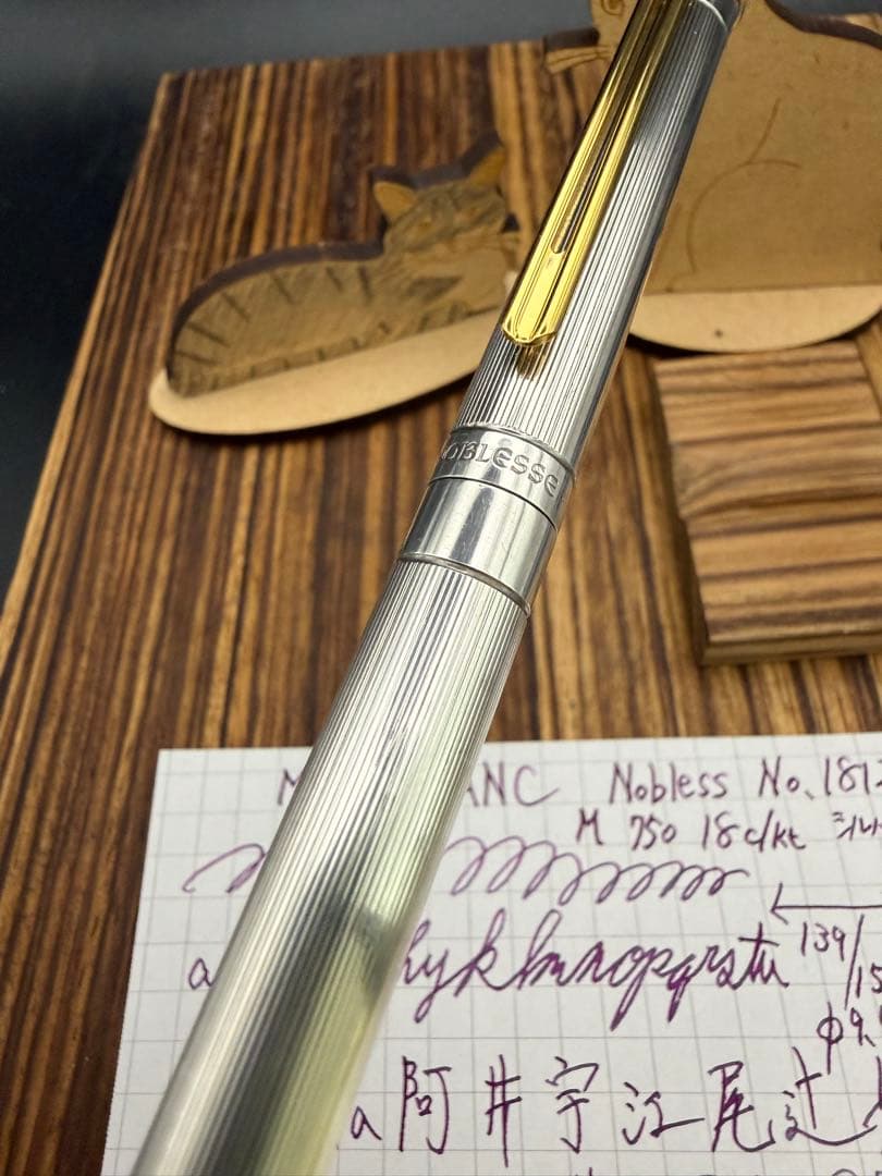 MONTBLANC 万年筆 ノブレス 18K シルバープレート NO.18120