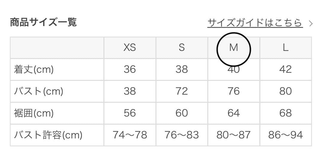 SUKALA アクティブデイジートップス M