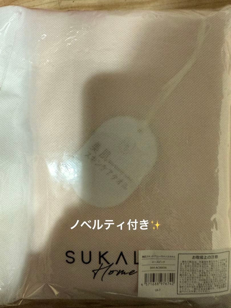 SUKALA アクティブデイジートップス M
