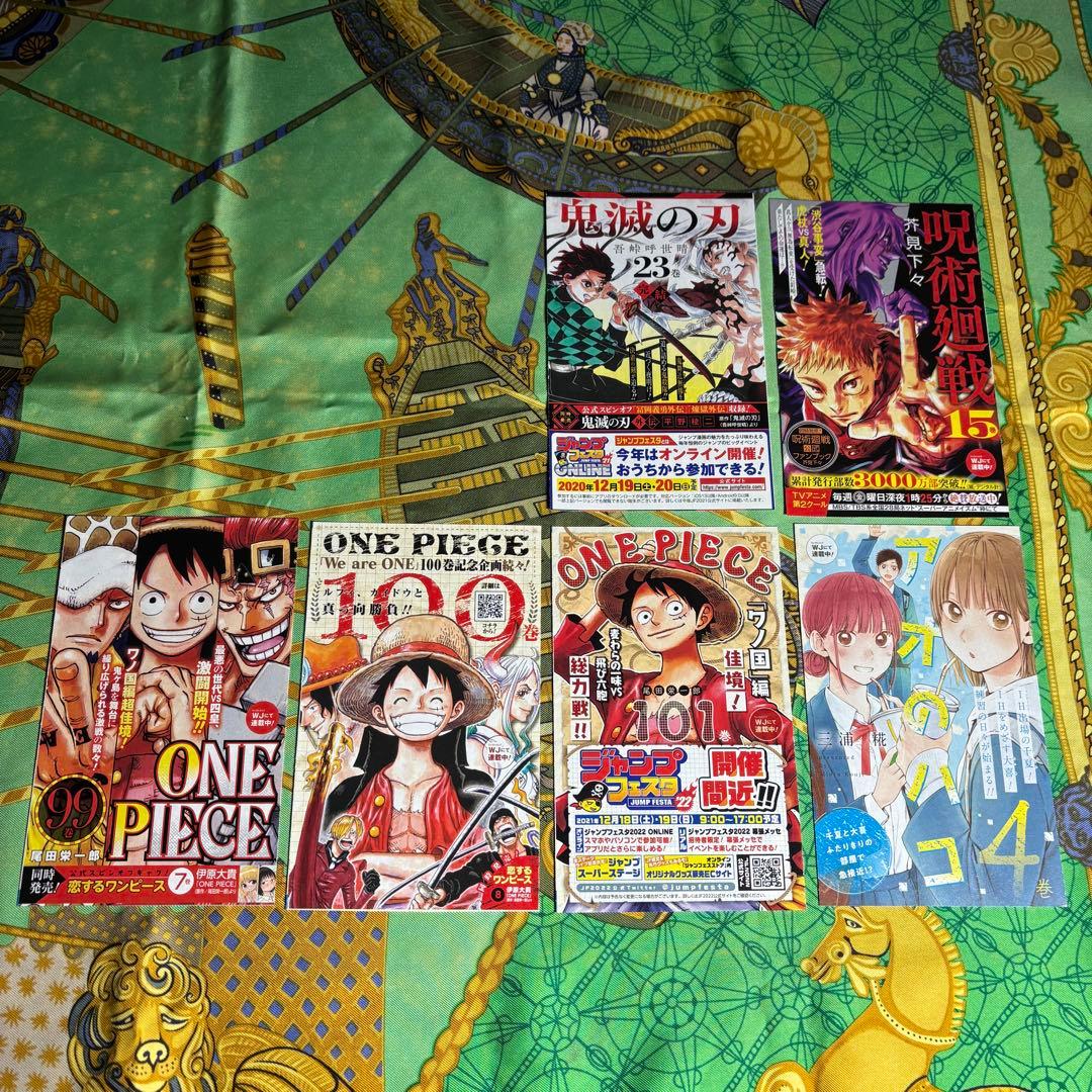 怪獣8号 1〜6巻 (1〜5巻とその他特典付き) 全て 初版
