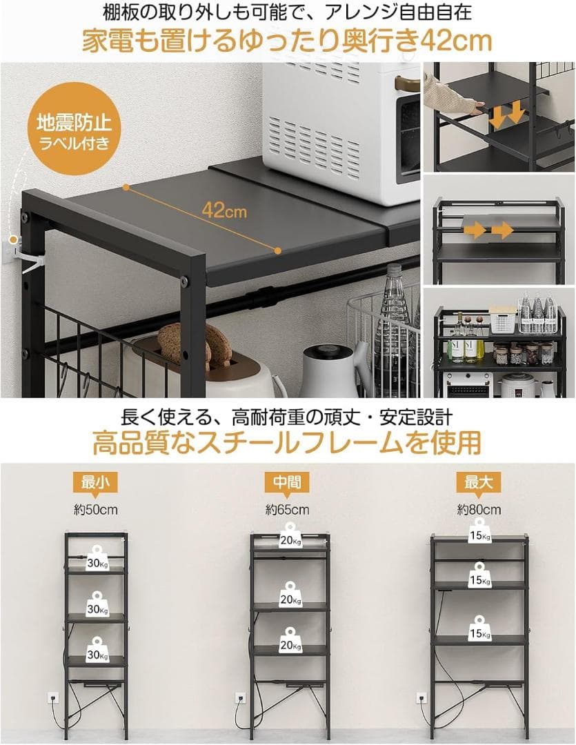ゴミ箱上ラック 冷蔵庫上ラック 幅50～80cm伸縮可 キッチン収納
