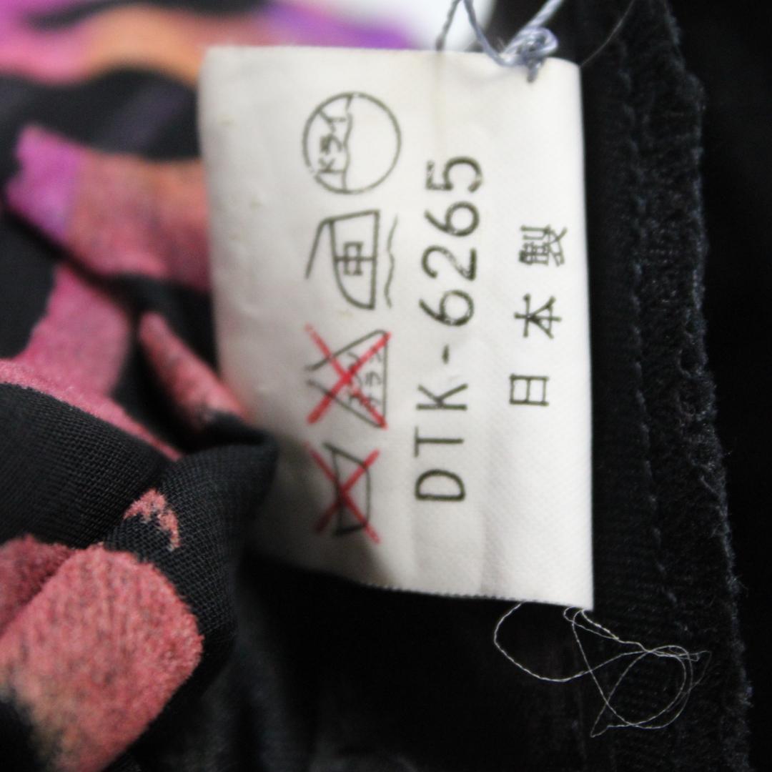 【美品日本製社交ダンス衣装】上下セット トップス スカート SEKINE 黒 紫