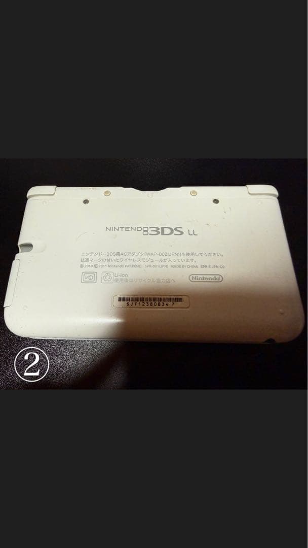 ニンテンドー3DSLL まとめ売り 本体4台 ソフト11本 箱付き ポケモン