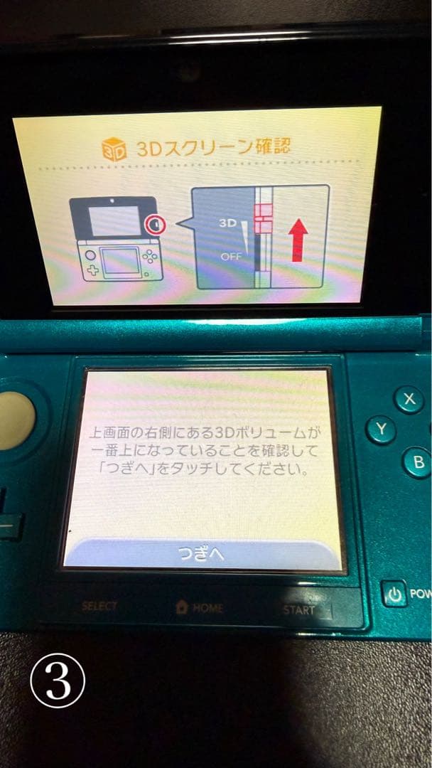 ニンテンドー3DSLL まとめ売り 本体4台 ソフト11本 箱付き ポケモン