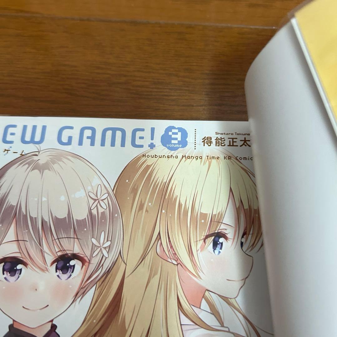 漫画　まとめ10