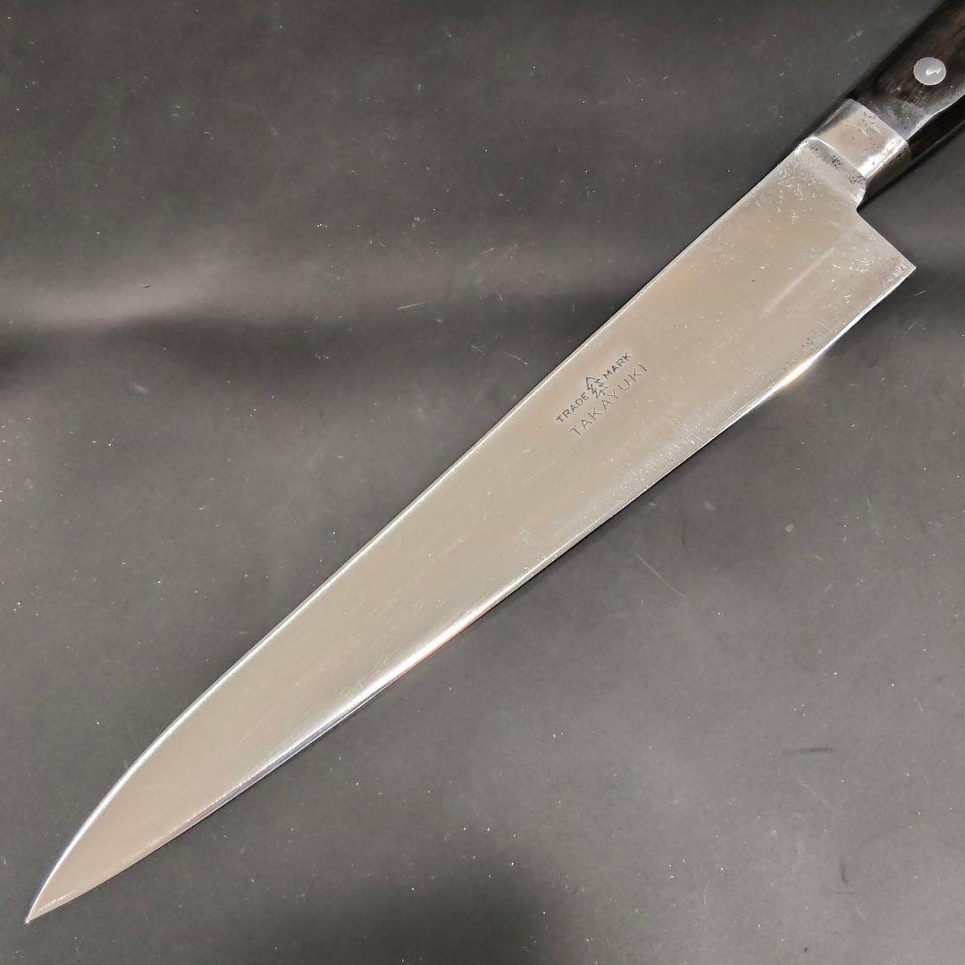 堺孝行 別上 筋引 牛刀 包丁 両刃 全鋼 ハガネ 27cm 研ぎ済み