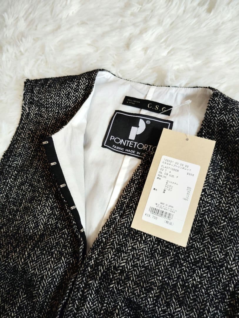 【未使用品】24AW Curensology C.S.G ベスト