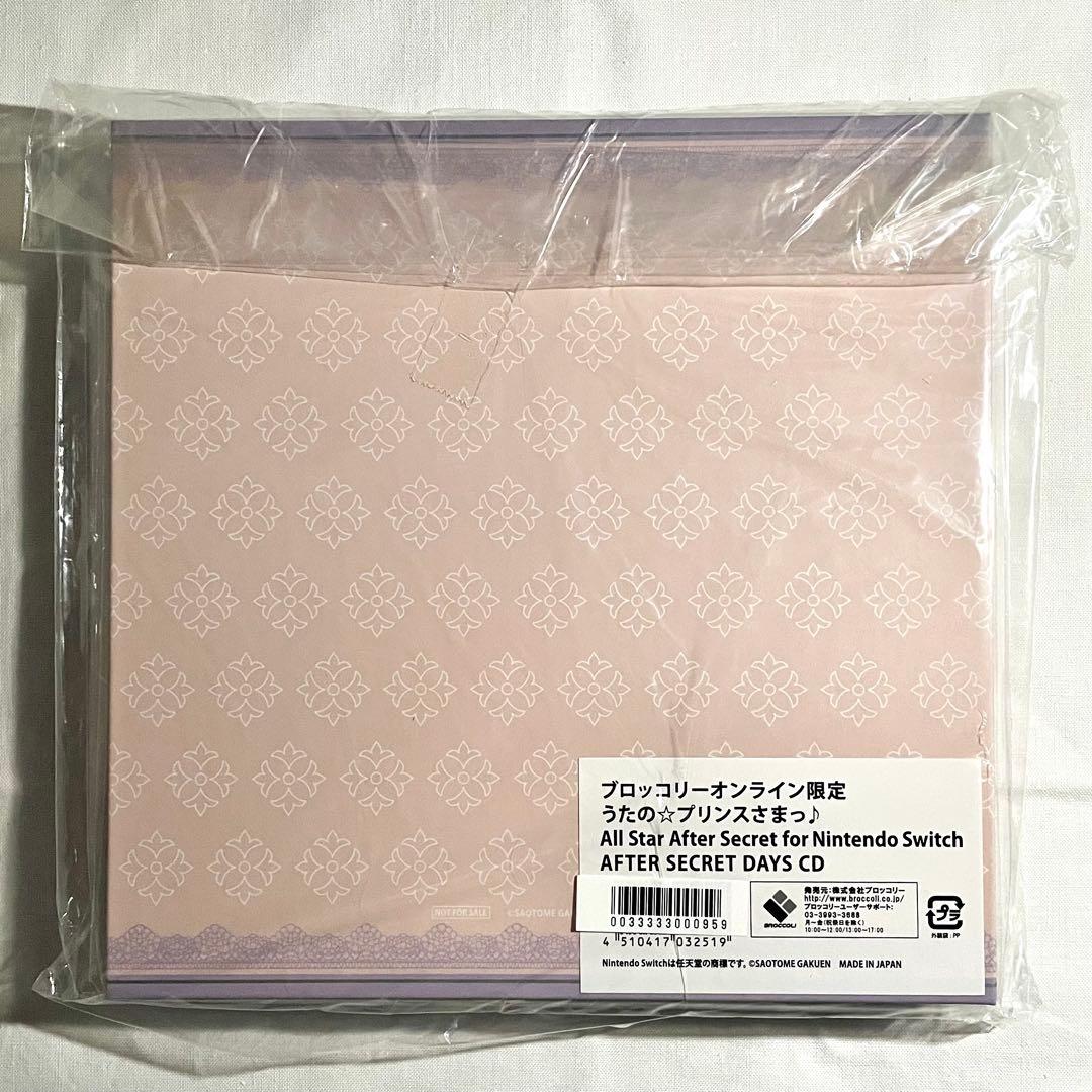 【未開封】うたプリ ASAS BOL限定CDセット