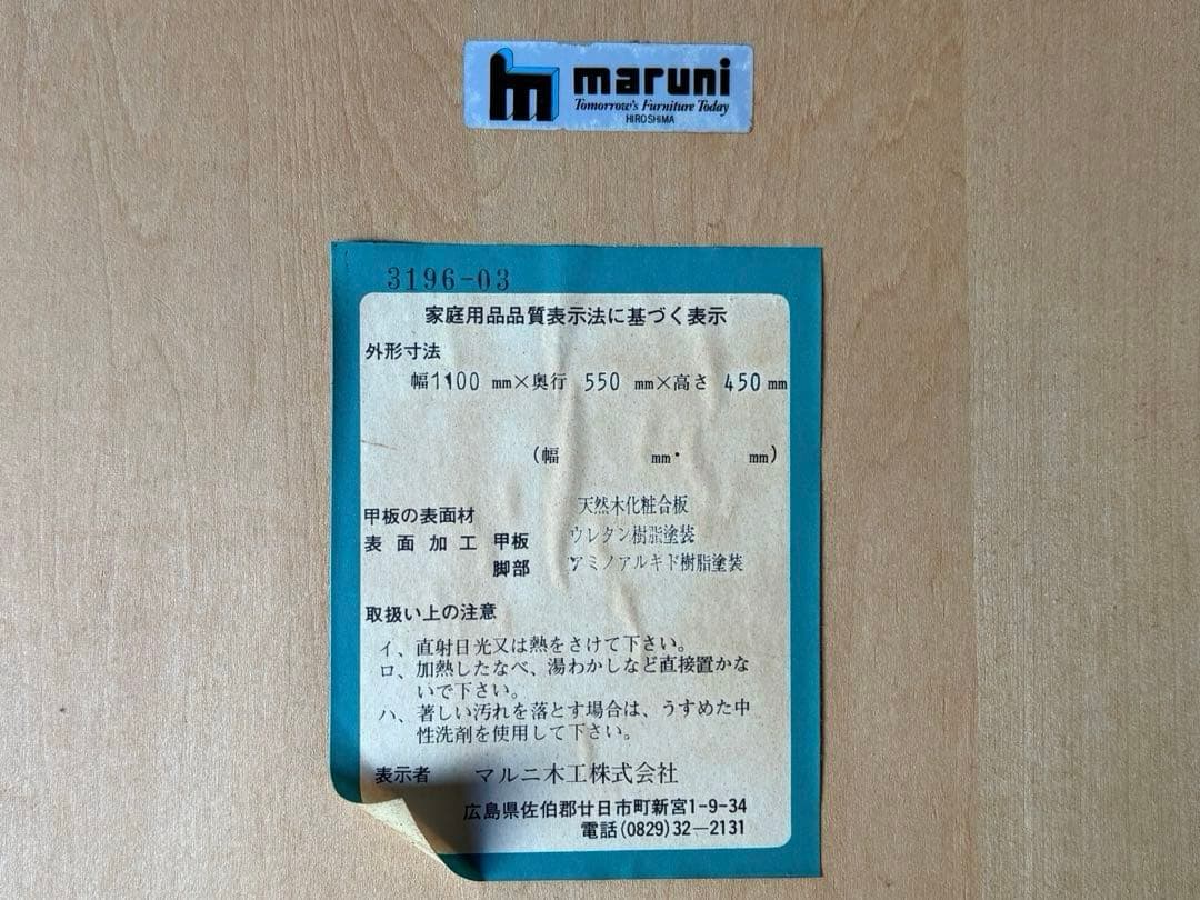 マルニ　カフェテーブル　アンティーク