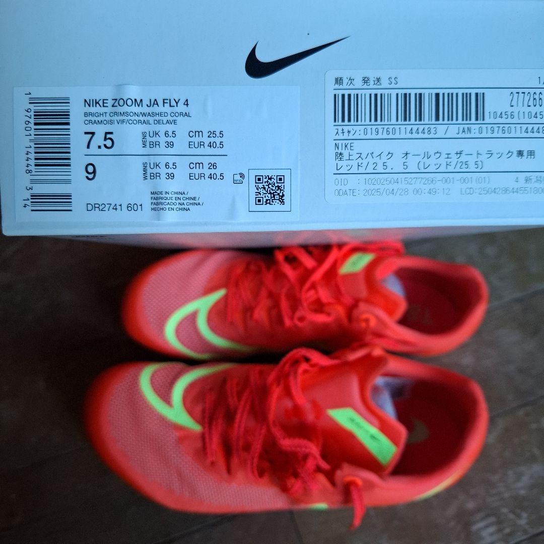 NIKE ZOOM JA FLY4　25.5cm