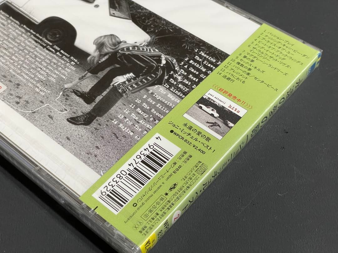 洋楽 Joni Mitchell Hits & Misses PLOMO Sealed