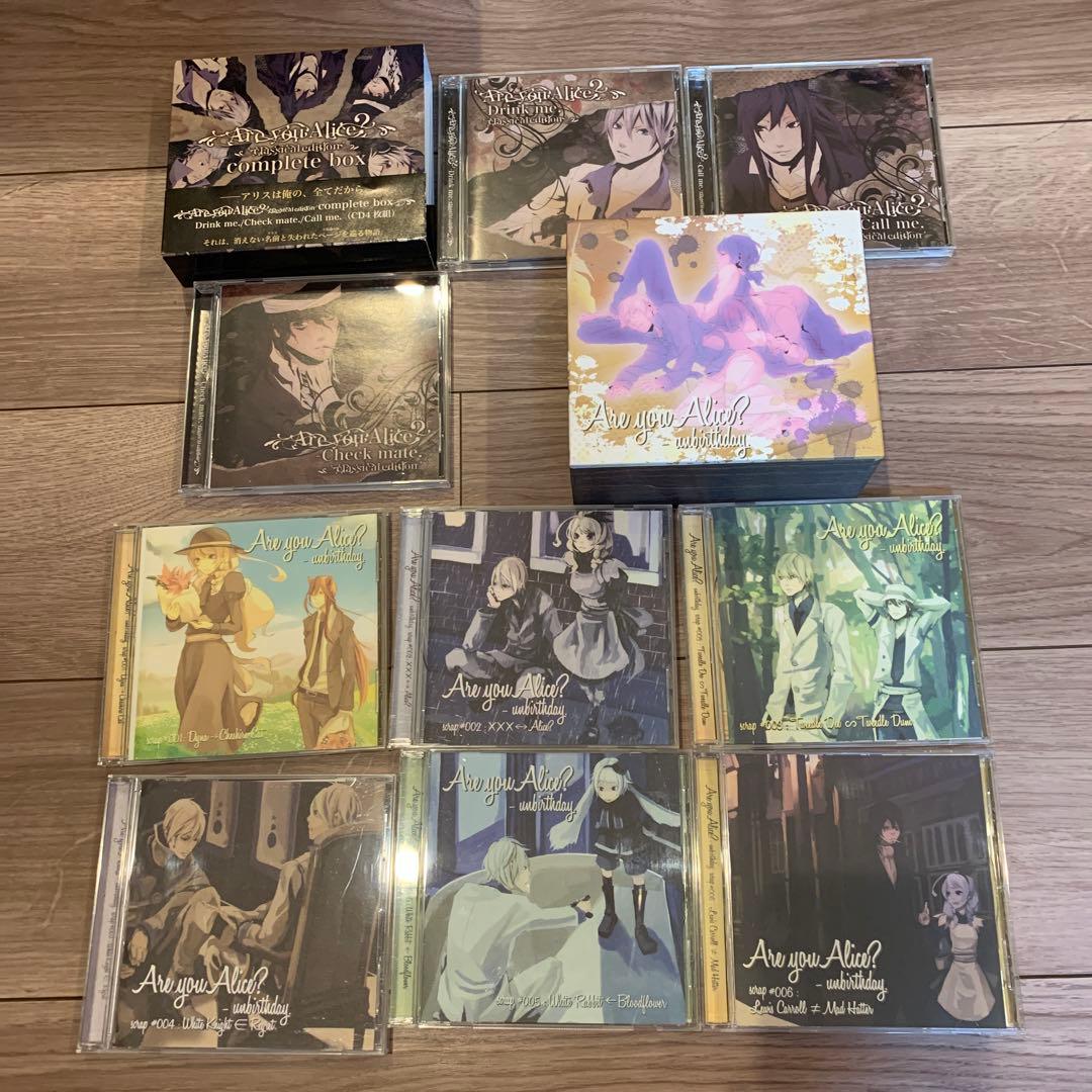 Are you Alice? アーユーアリス CDまとめ非売品あり
