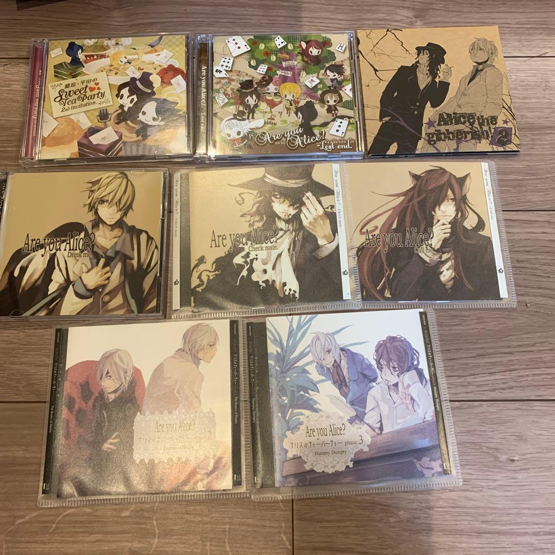 Are you Alice? アーユーアリス CDまとめ非売品あり