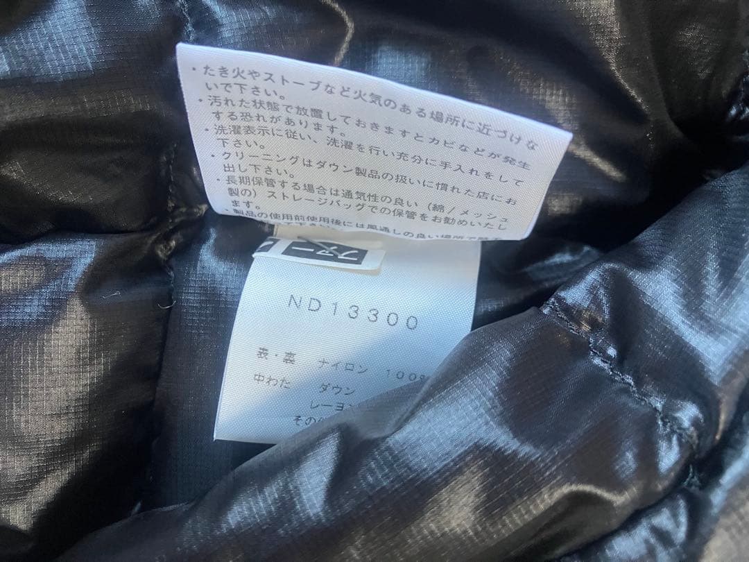 ノースフェイス アコンカグアダウンベスト ND13300 XXL