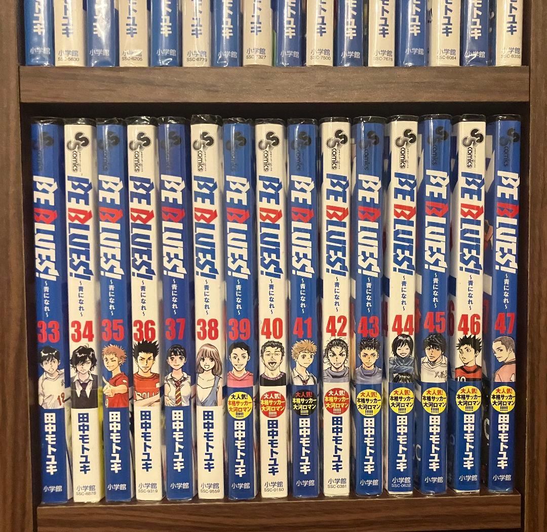 BE BLUES!〜青になれ〜 全49巻セット＋【非売品】複製原画※抽選30名