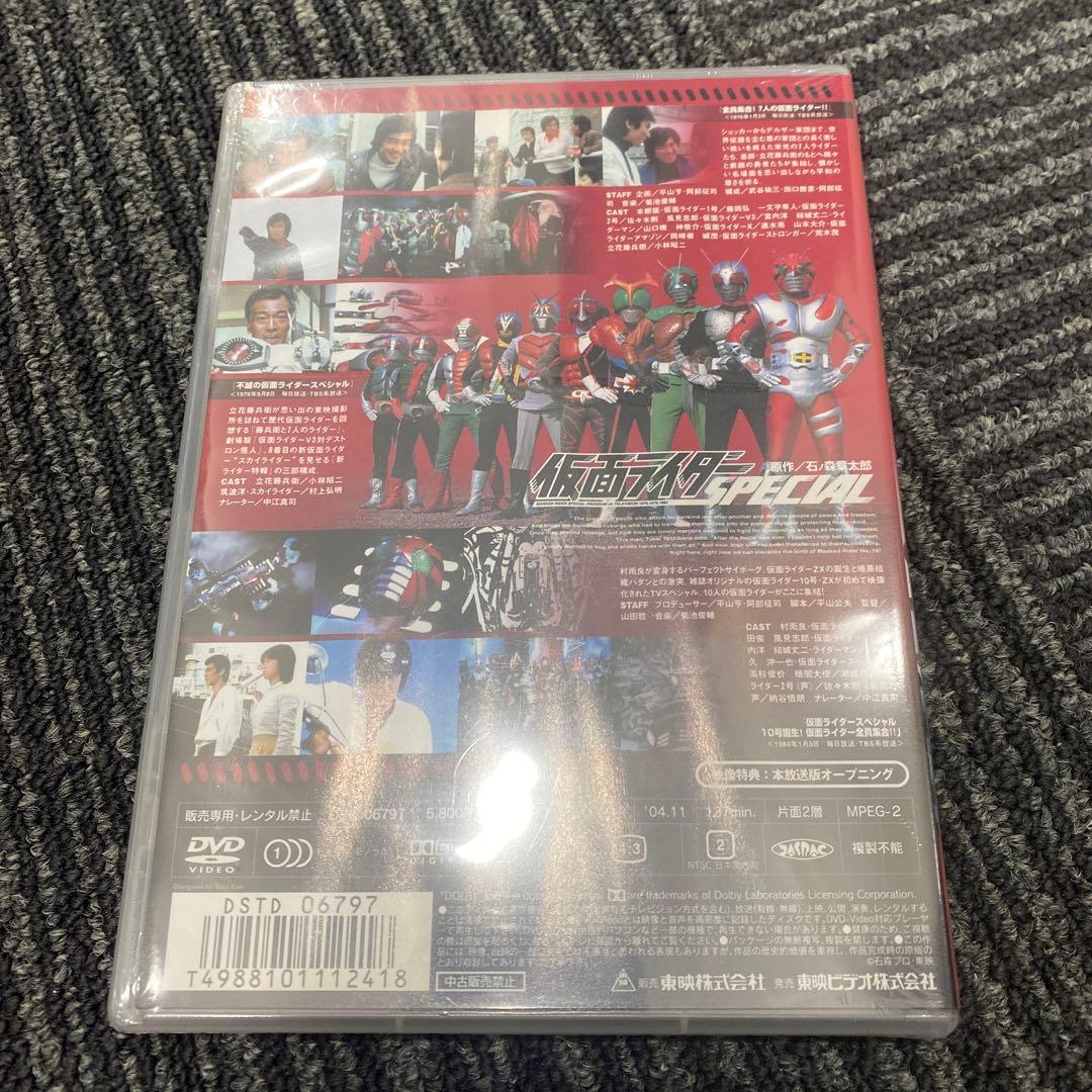 昭和仮面ライダーSPECIAL DVD