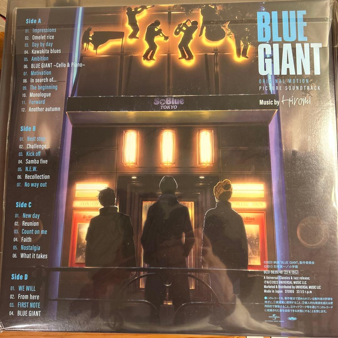 BLUE GIANT ORIGINAL SOUNDTRACK LP レコード