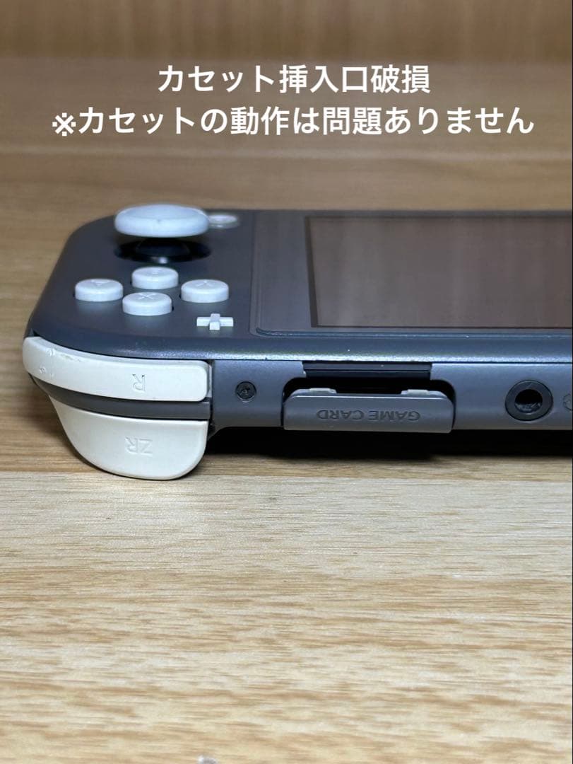 Nintendo Switch Lite グレー　ケーブル付き　ジャンク品