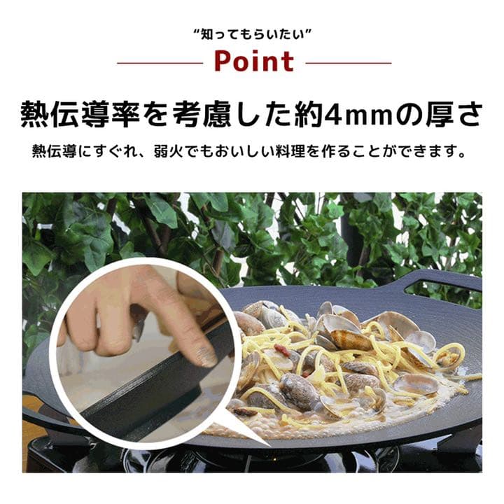 ALLnet マルチグリドルパン IH対応　36cm