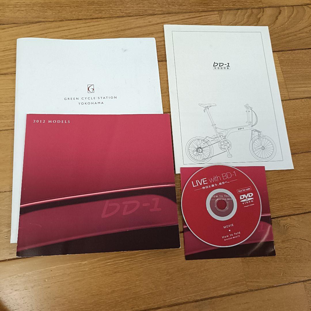 R&M ライズアンドミューラー BD-1 18インチ 折りたたみ自転車 ミニベロ