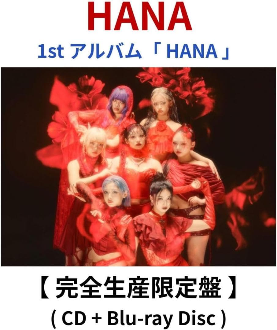 【完全限定盤】【新品】HANA ［CD+Blu-ray+フォトブック+グッズ］