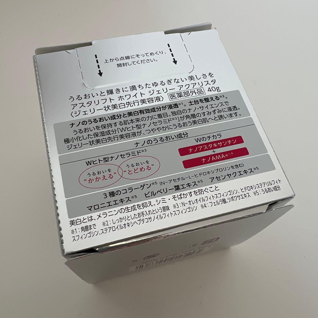 新品未使用⭐︎ASTALIFT WHITE JELLY AQUARYSTA 40g