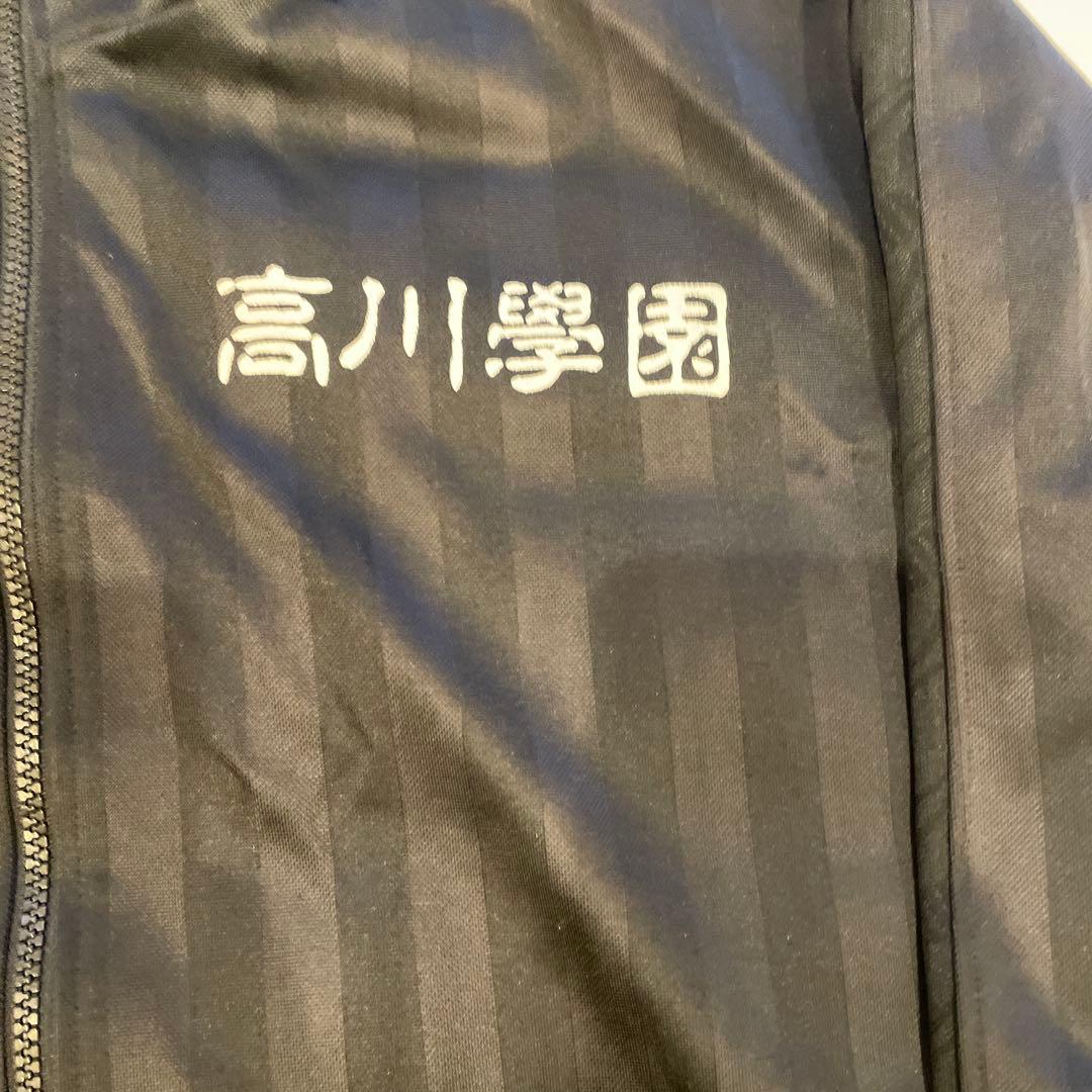 高川学園　サッカー　ジャージ