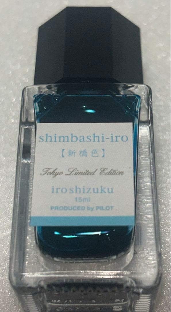 【未使用】色彩雫　東京限定「江戸紫」「新橋色」「深川鼠」15mlセット