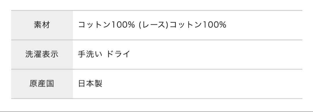 ★専用★mizuiroind レースmix スタンドカラー シャツワンピース