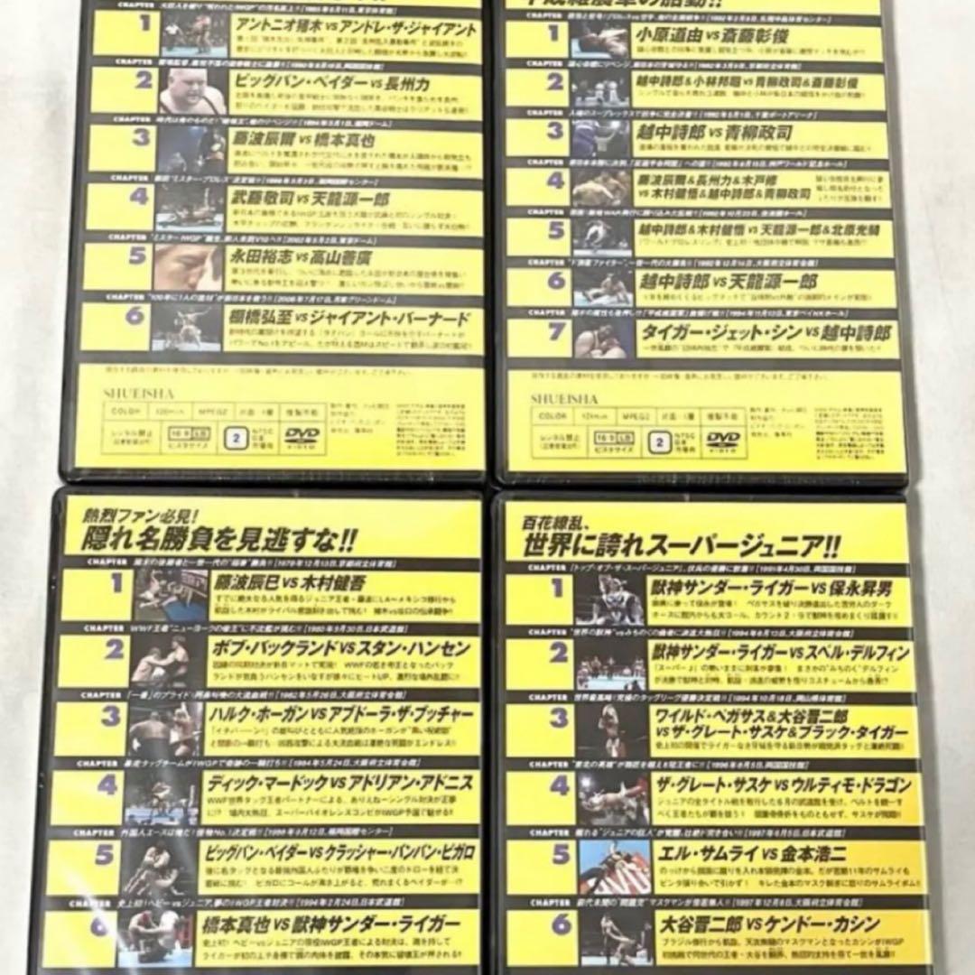 燃えろ！ 新日本プロレス DVD vol.61〜67 + 猪木VSモハメド・アリ