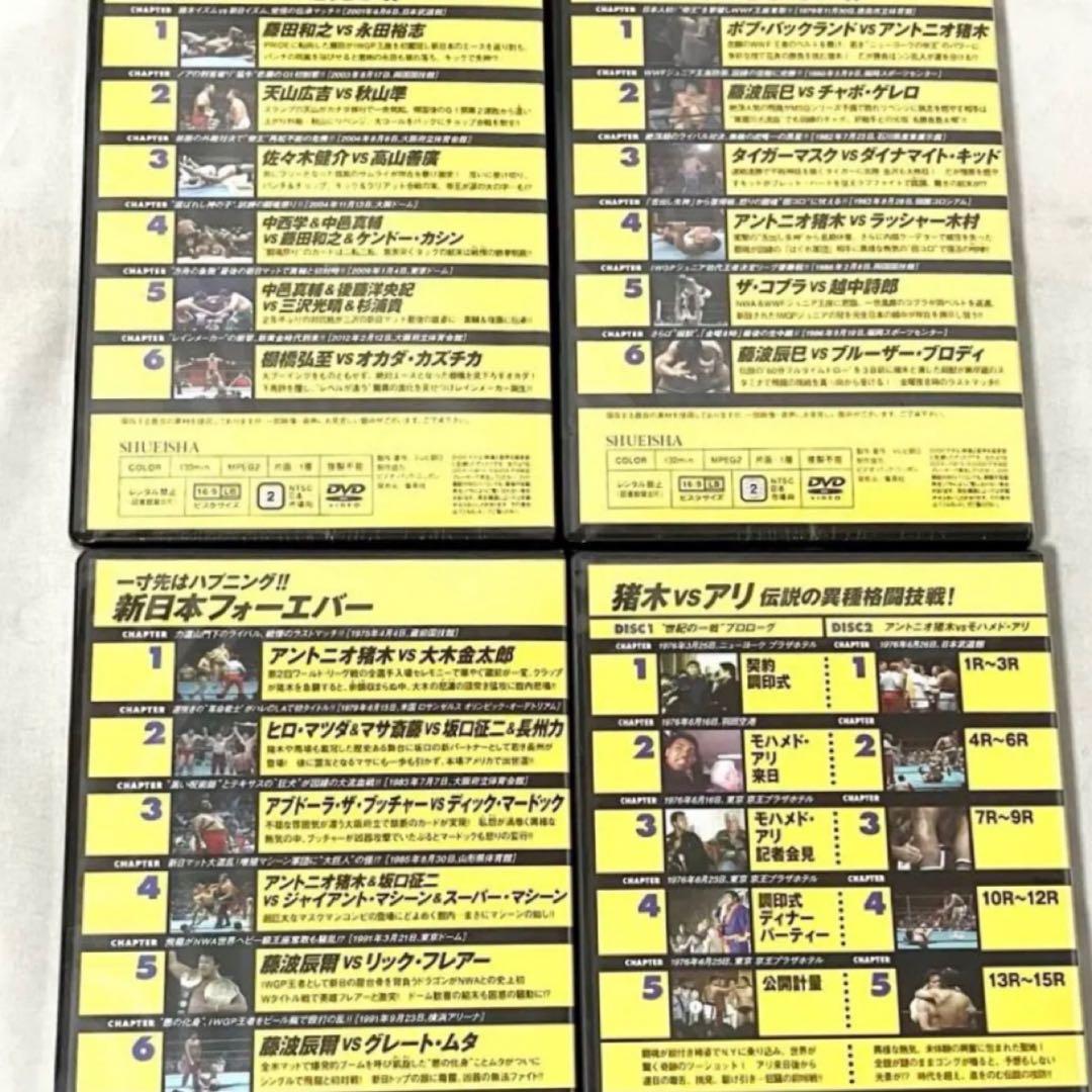 燃えろ！ 新日本プロレス DVD vol.61〜67 + 猪木VSモハメド・アリ