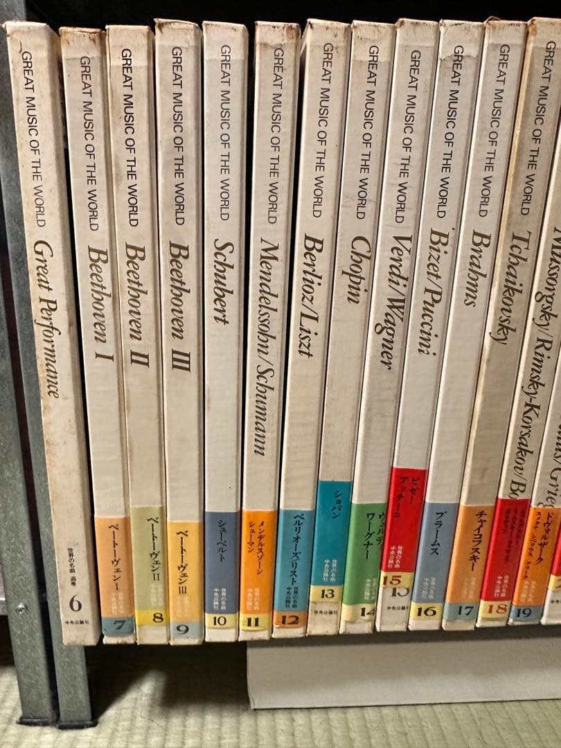 GREAT MUSIC OF THE WORLD 世界の名曲全24巻+追巻6巻