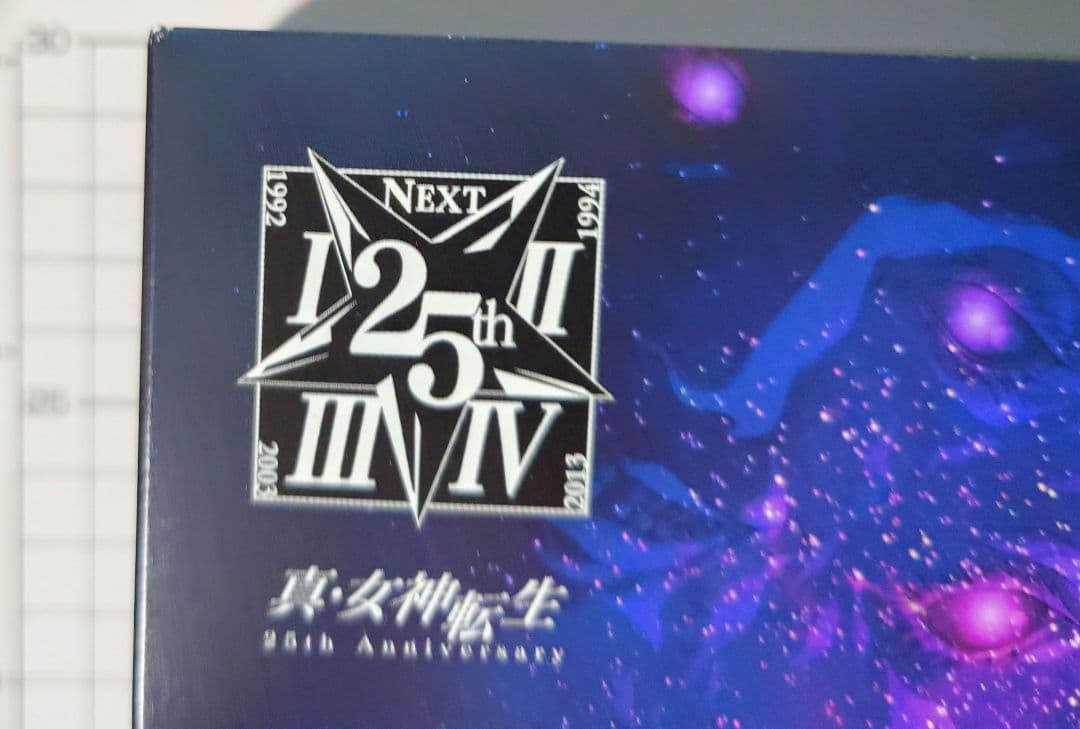 真・女神転生　ストレンジジャーニー　ディープ　25周年記念スペシャルボックス