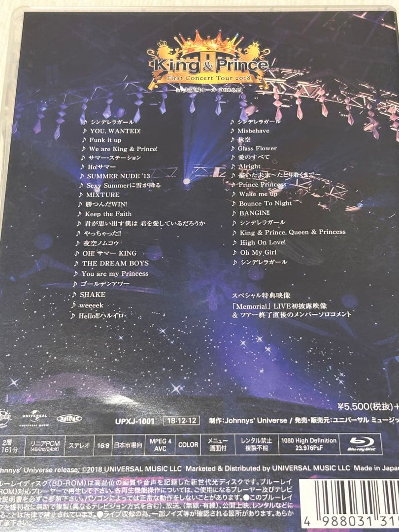 King & Prince ライブ　Blu-ray アルバム　CD クリアカード
