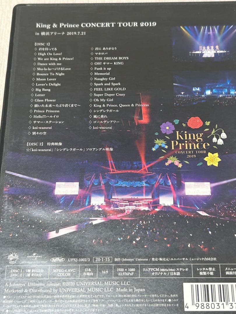 King & Prince ライブ　Blu-ray アルバム　CD クリアカード