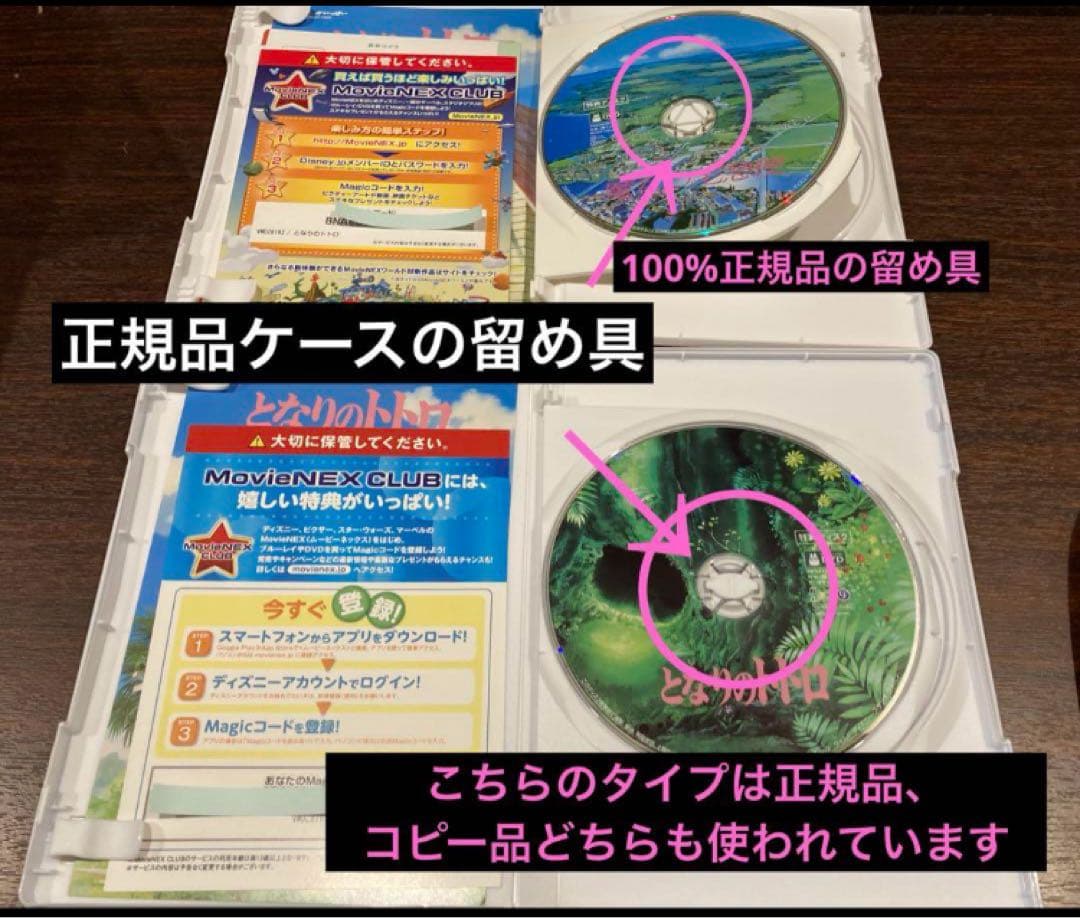 ジブリDVD特典ディスク8枚新品未使用2枚入り