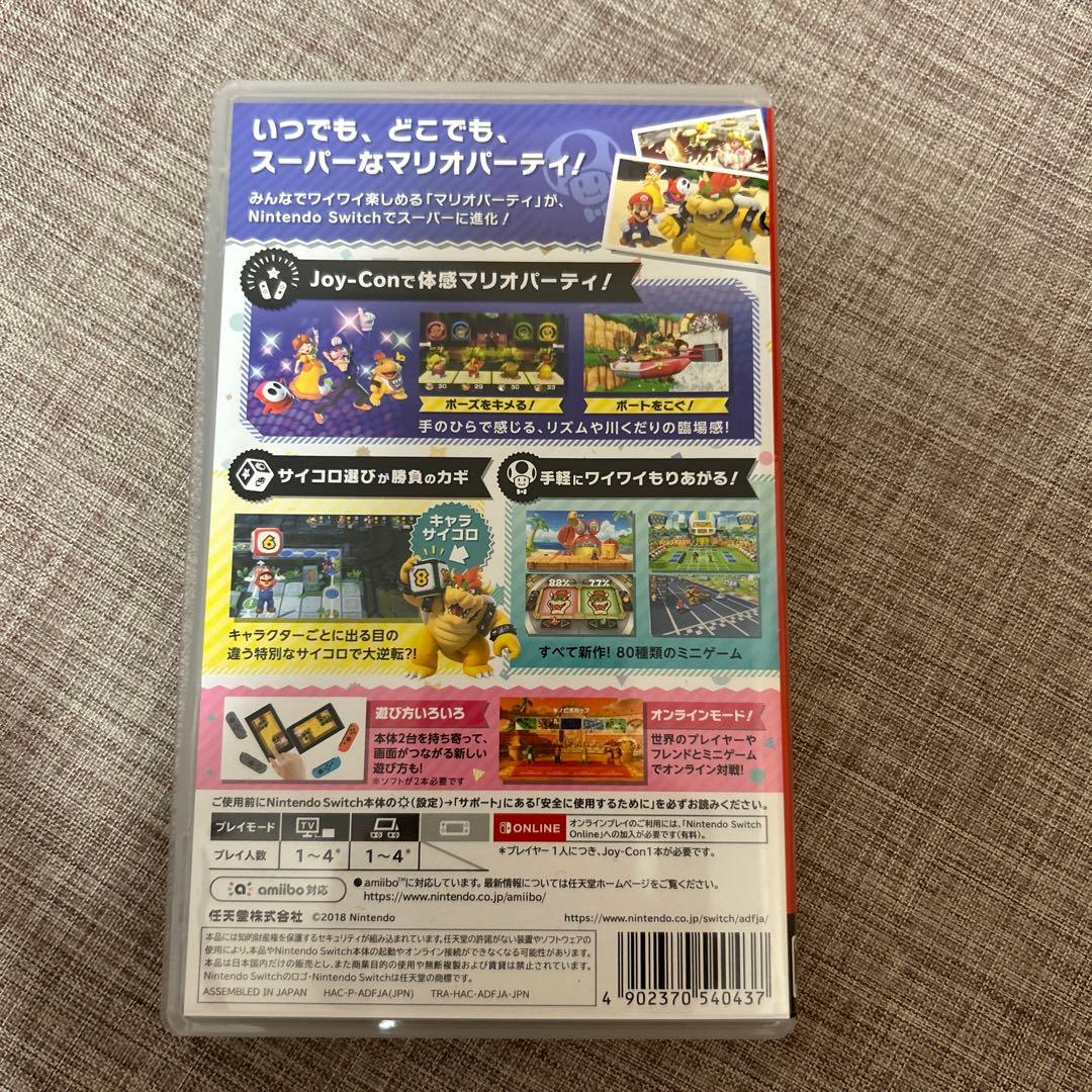 マリオシリーズカセットセットまとめ売り