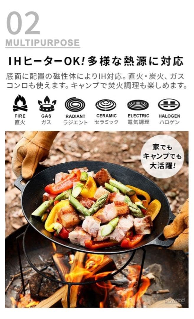 JHQxbraaa MULTI-GRIDDLE POT マルチグリドルポット