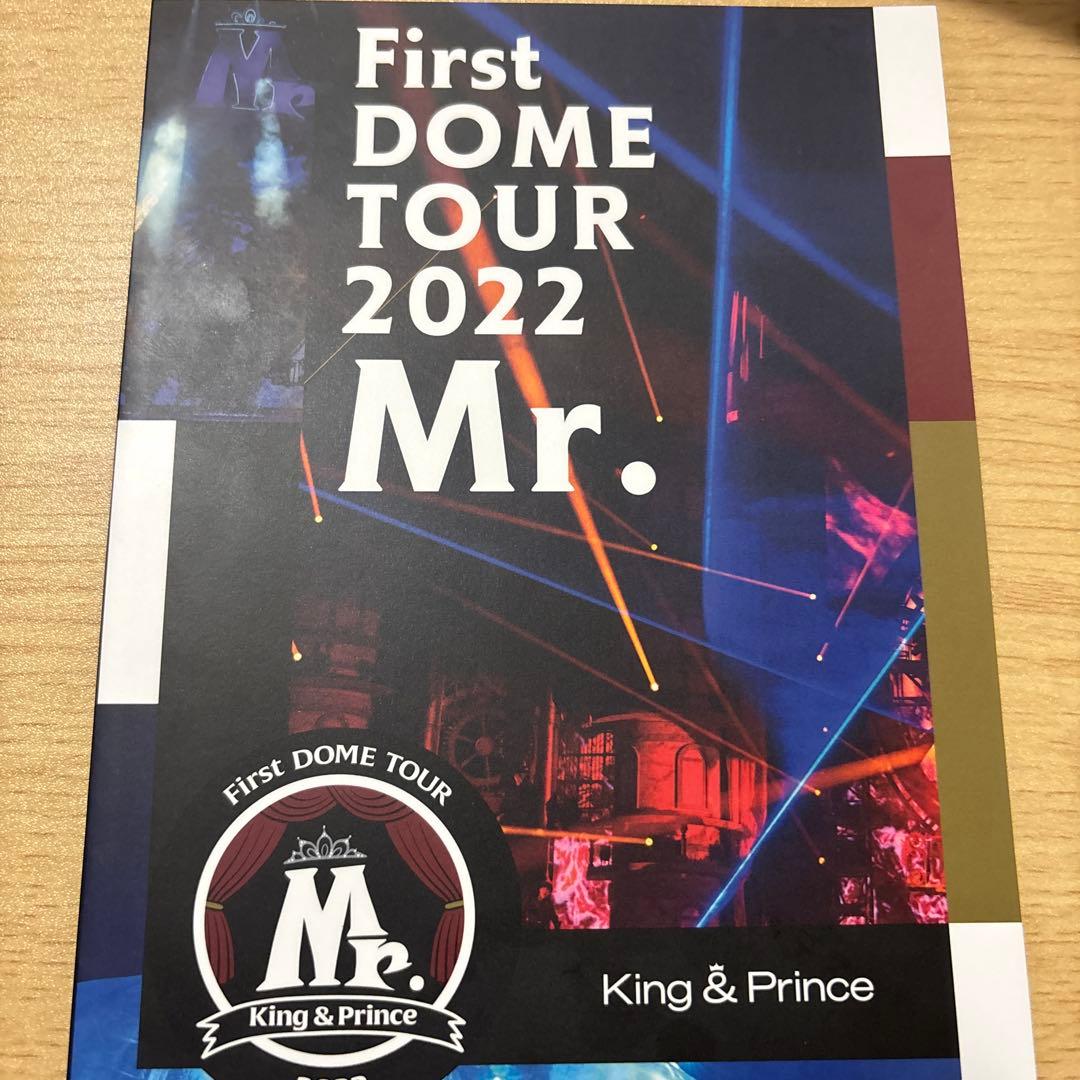 ミュージック Made in King & Prince 2022 DVD